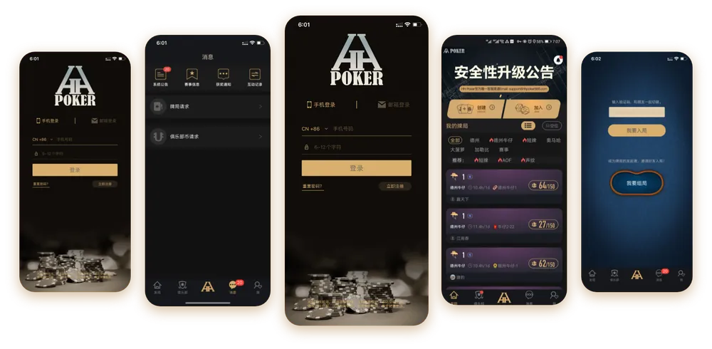 德扑圈100德州下载